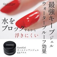 GumiGel ソークオフベース 17g | GumiGel | ベースジェル | ネイル