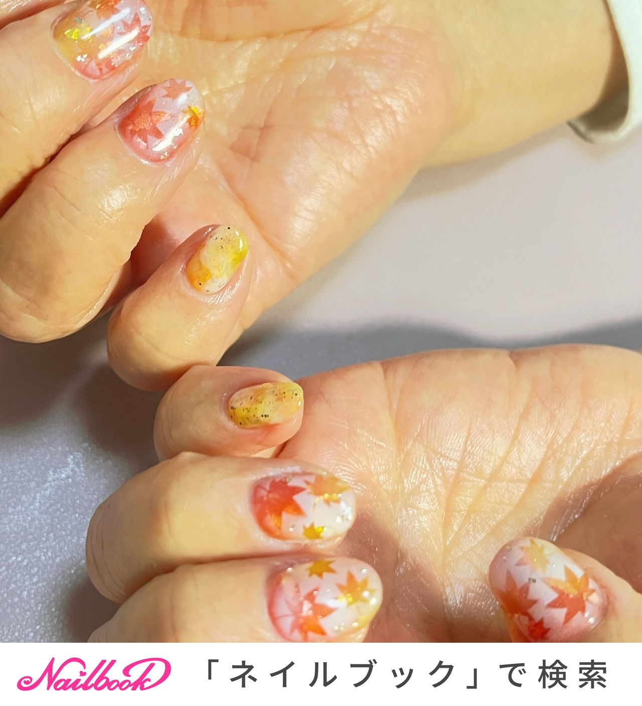もみじネイルのネイルデザイン｜ネイルブック
