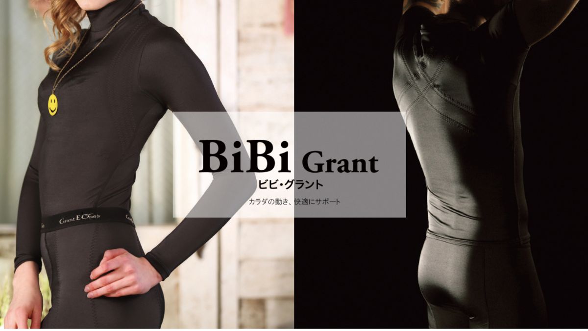 グラントイーワンズ＜LALA＞ | カタリヨ