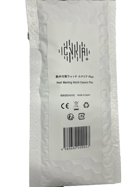 クラフトメイト｜（2024年モデル在庫限り！）熱中対策ウォッチ