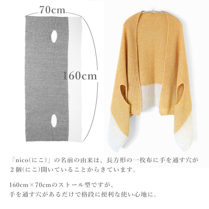 SAIFUKU(サイフク) mino(みの) nico ウール ストール ポンチョ