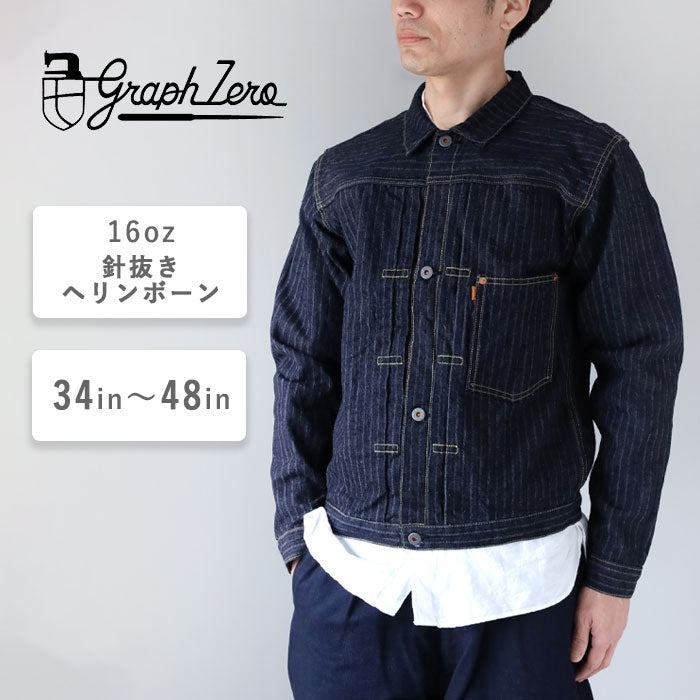 graphzero(グラフゼロ) 1st 大戦モデル デニムジャケット 針抜き