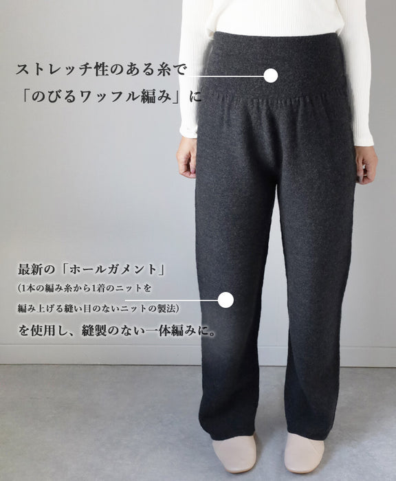 SAIFUKU(サイフク) 226(つつむ) おなかをつつむ のびるニットハラマキ