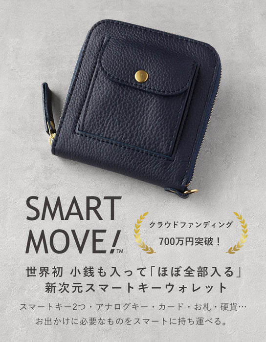 SMART MOVE! (スマートムーブ) Type2 スマートキーケース財布 小銭入れ