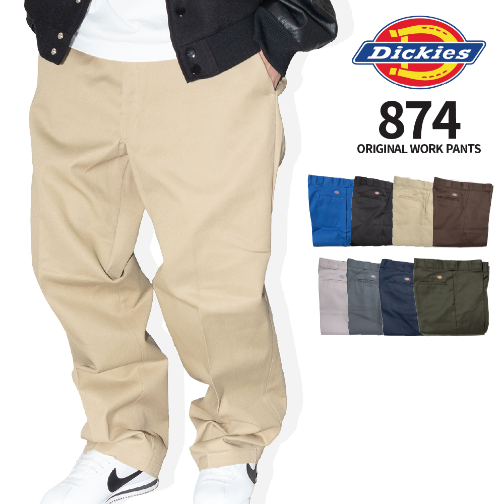 これぞ定番【874 オリジナル】ワークパンツ DICKIES ディッキーズ