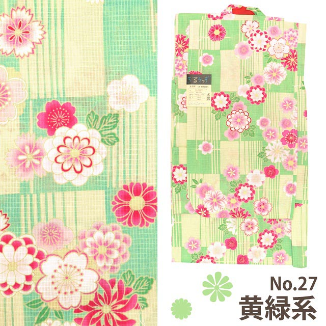 子供浴衣 女の子用 110 120 130サイズ 綿紅梅 変り織りこども浴衣 単品