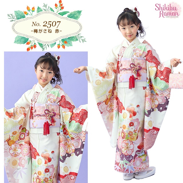 予約販売】 “式部浪漫” 2025年新作 七五三 7歳 女の子用 着物セット 絵
