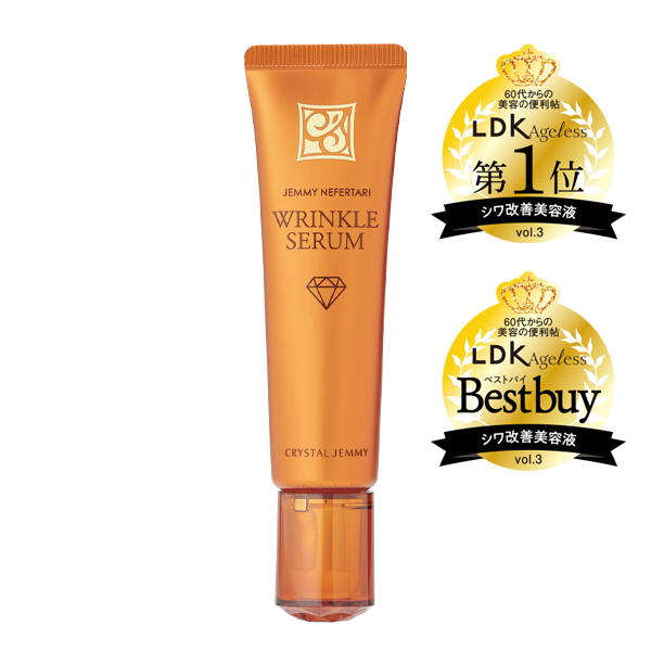 美容液 | クリスタルジェミー 中島香里の美白化粧品