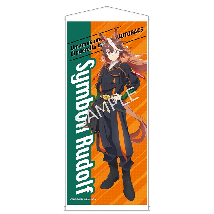 アニメ『ウマ娘 シンデレラグレイ』ハンドタオル／マルゼンスキー