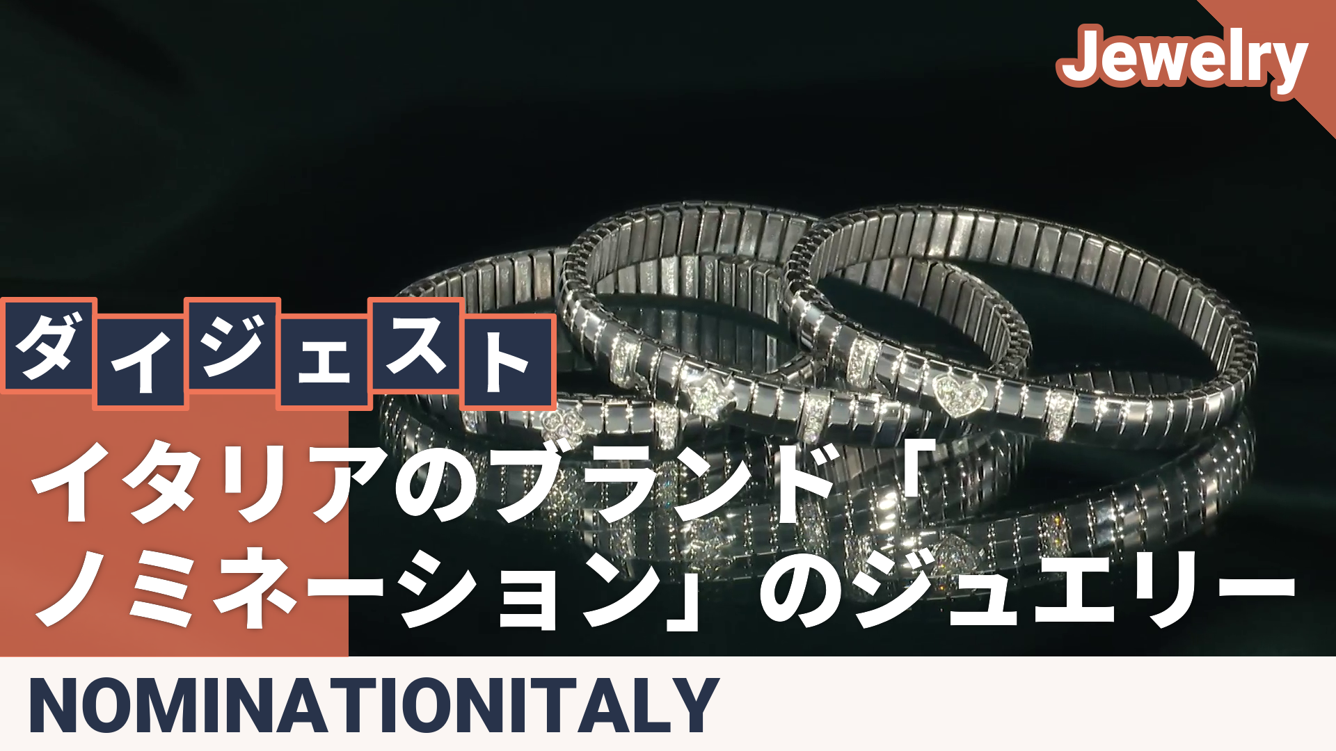 ステンレス/シルバー925 CZ モチーフ ストレッチバングル