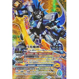 バトルスピリッツ 鋼鉄魔神シークレット 2枚 バトルスピリッツ 鋼鉄