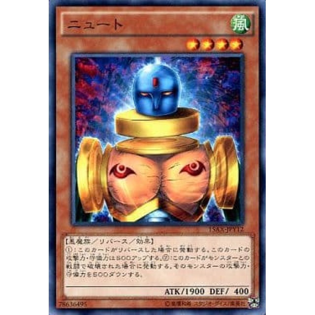 ARS10＋】きまぐれ女神 遊戯王 美品 ARS鑑定 ARS10＋】きまぐれ女神