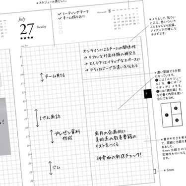 お姫さま手帳 2026｜ディスカヴァーの手帳
