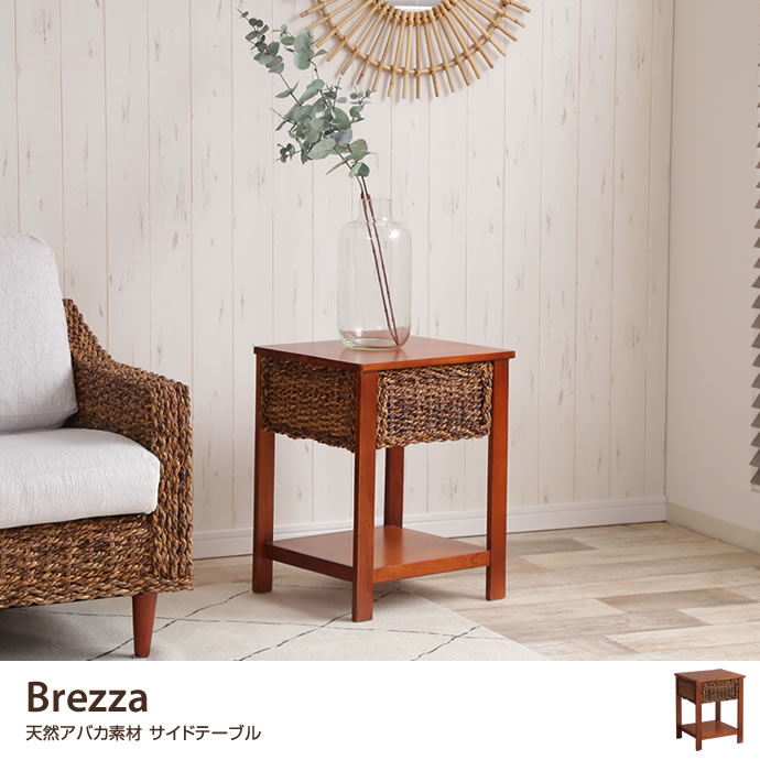 g1867]Henry サイドテーブル サイドテーブル | 家具・インテリア通販は