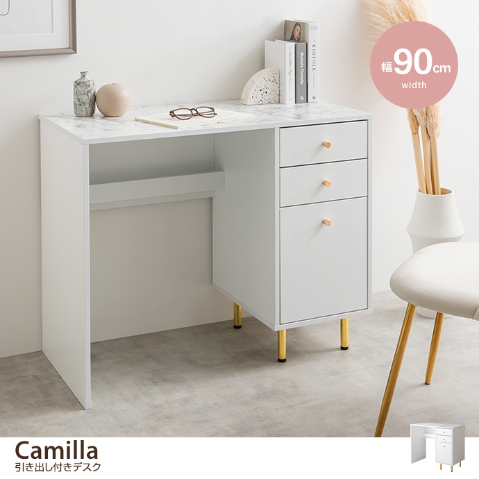 g138035]【幅90cm】引き出し付きデスク パソコンデスク | 家具