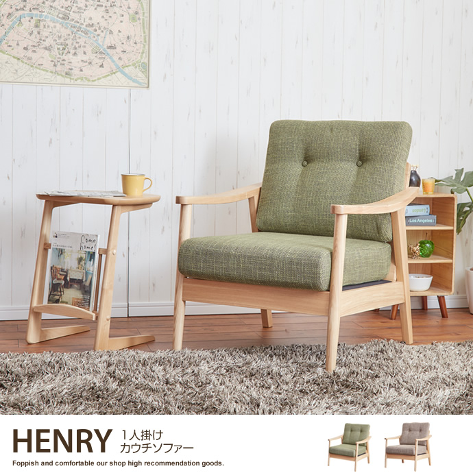 ROOM ESSENCE ブルー 1人掛け ソファ リクライニング可 アズマヤ ROOM