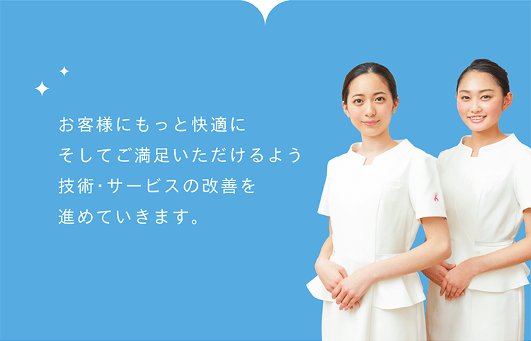 ミュゼスーパーエクスプレス | 美容脱毛サロン ミュゼプラチナム