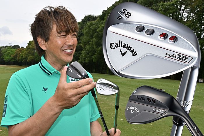 ウェッジの名器には“ガイド”がある！？ 鹿又絶賛「JAWS FORGEDは