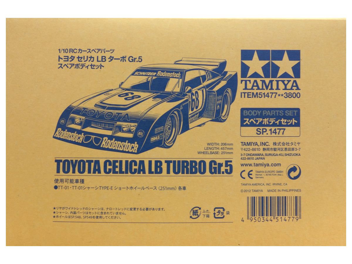 SP.1477 1/10 トヨタ セリカ LBターボ Gr.5 スペアボディセット | HLJ