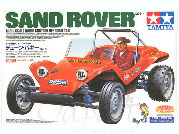 1/10 RC デューンバギー (2011) (DT-02シャーシ) | HLJ.co.jp