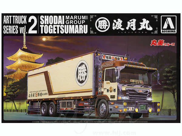 ニッサンR91CP (92デイトナ優勝車) 限定商品 | HLJ.co.jp