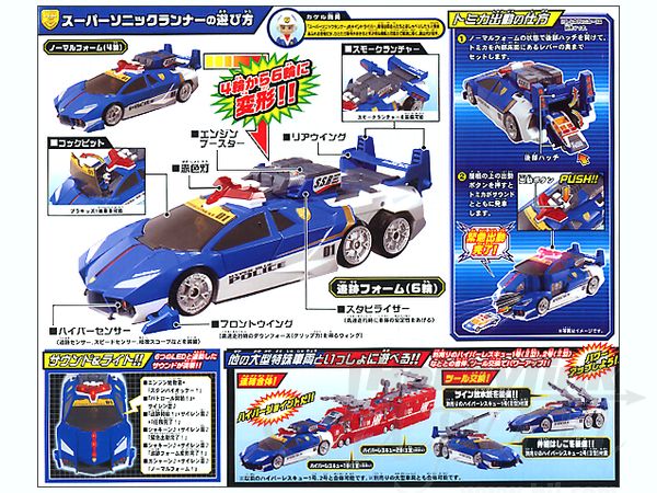 スーパーソニックランナー | HLJ.co.jp