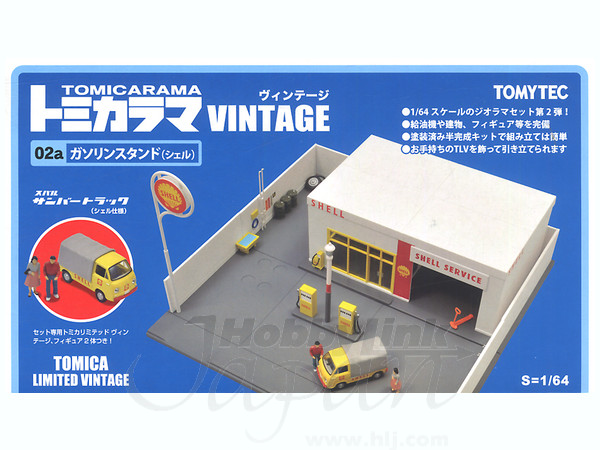 1/64 トミカラマ #02a: ガソリンスタンド | HLJ.co.jp