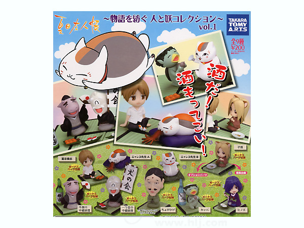 夏目友人帳 物語を紡ぐ人と妖コレクション #1: 1Box 10pcs | HLJ.co.jp