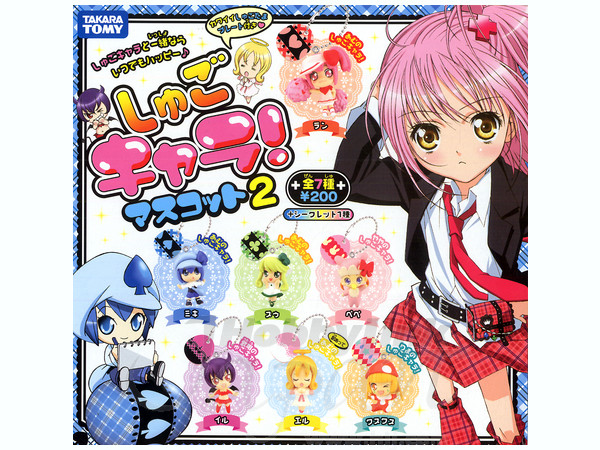 しゅごキャラ! マスコット 2: 1Box 10pcs | HLJ.co.jp