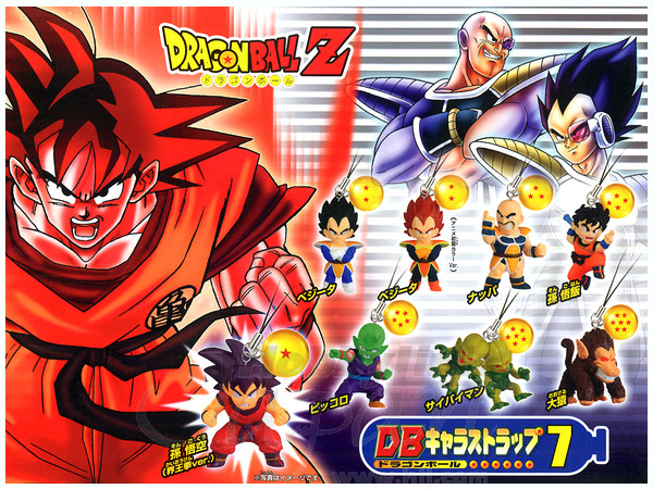 ドラゴンボール Z DB キャラストラップ #7: 1Box 10pcs | HLJ.co.jp