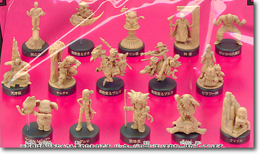 ドラゴンボール ミニフィギュアセレクション 1Box (10pcs) | HLJ.co.jp