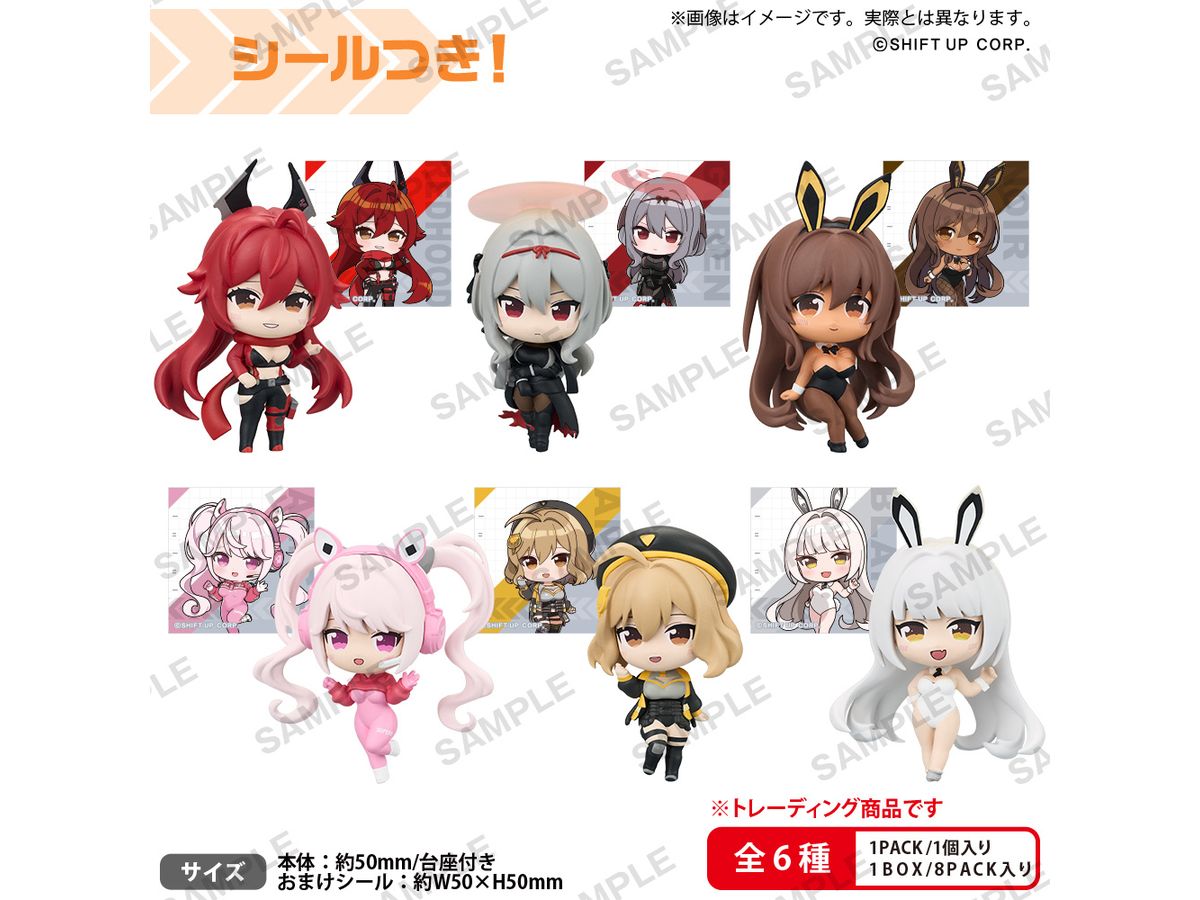 勝利の女神:NIKKE コレクションフィギュアRICH BOX ver. vol.2 1Box