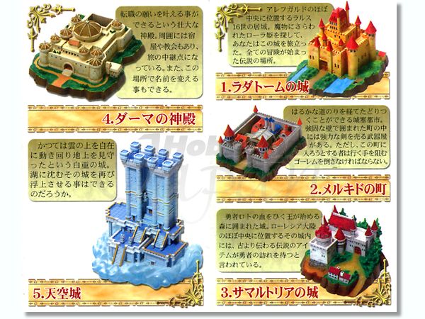 ドラゴンクエスト ワールドギャラリー: 1Box 6pcs | HLJ.co.jp
