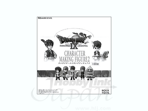 ドラゴンクエストIX 星空の守り人 キャラクターメイキングフィギュア2