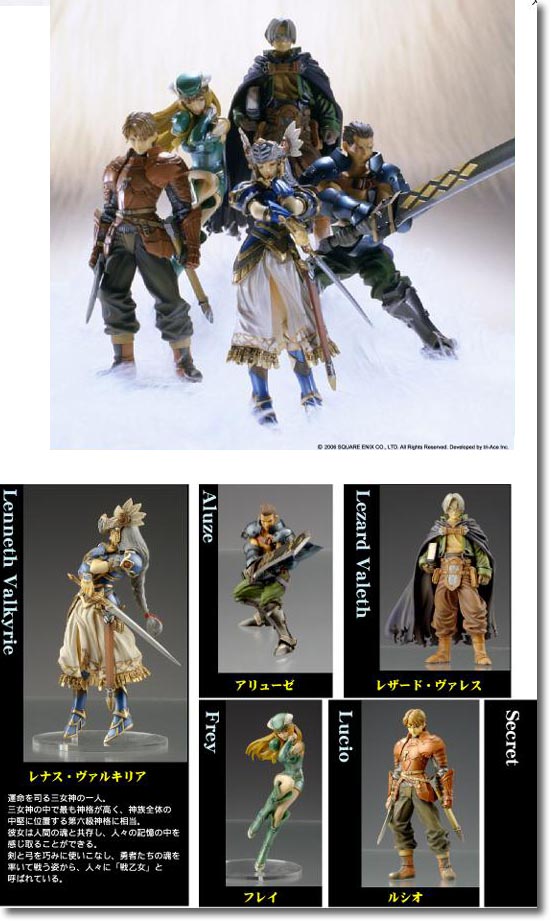 ヴァルキリープロファイルトレーディングアーツ 1Box 10pcs | HLJ.co.jp