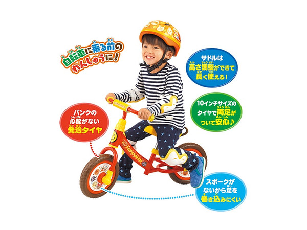 アンパンマン ちゃりんくるトレーナー それいけ! アンパンマン | HLJ.co.jp