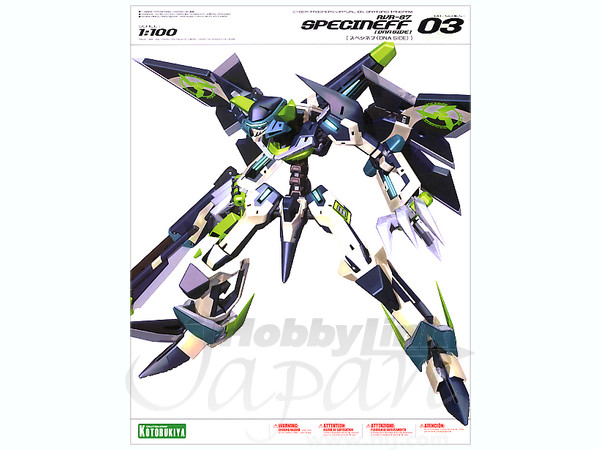 1/100 RVR-87 スペシネフ | HLJ.co.jp