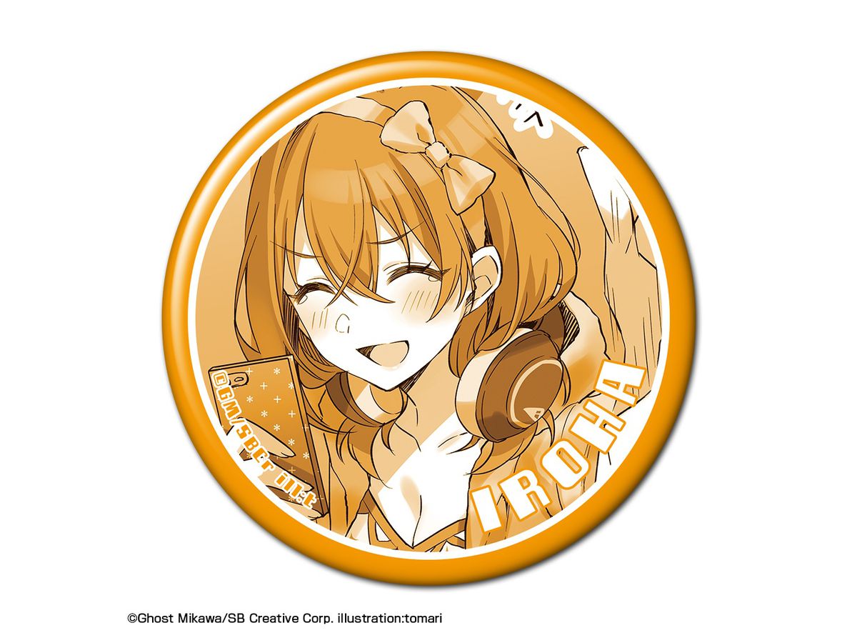 友達の妹が俺にだけウザい 缶バッジ デザイン 08 (小日向彩羽/H) | HLJ