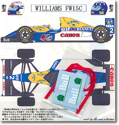 1/12 ウィリアムズ FW15C デカール | HLJ.co.jp