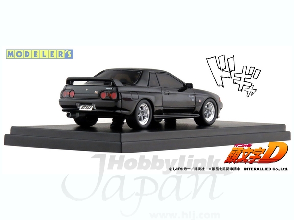1/43 頭文字D: 中里毅 スカイライン GT-R (32) | HLJ.co.jp