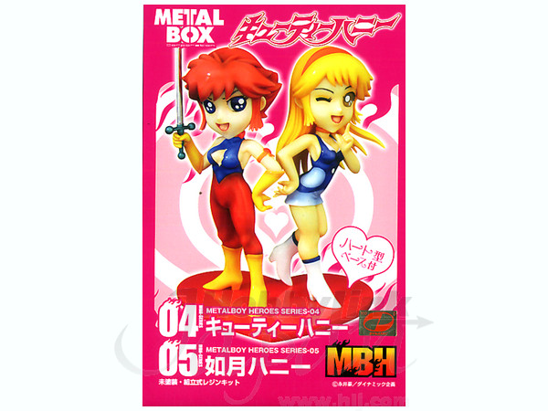 キューティーハニー & 如月ハニー レジンキット | HLJ.co.jp