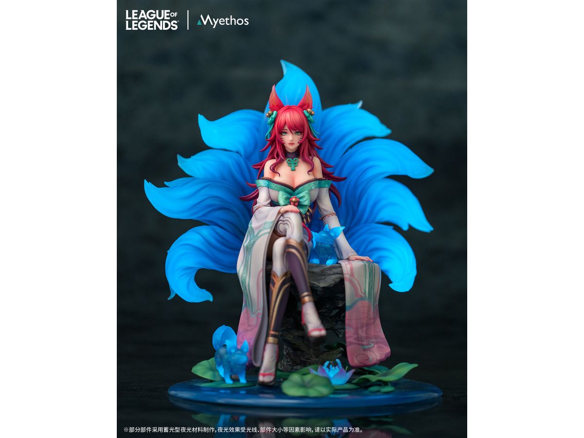 1/7 リーグ・オブ・レジェンド 精霊の花祭り アーリ | HLJ.co.jp