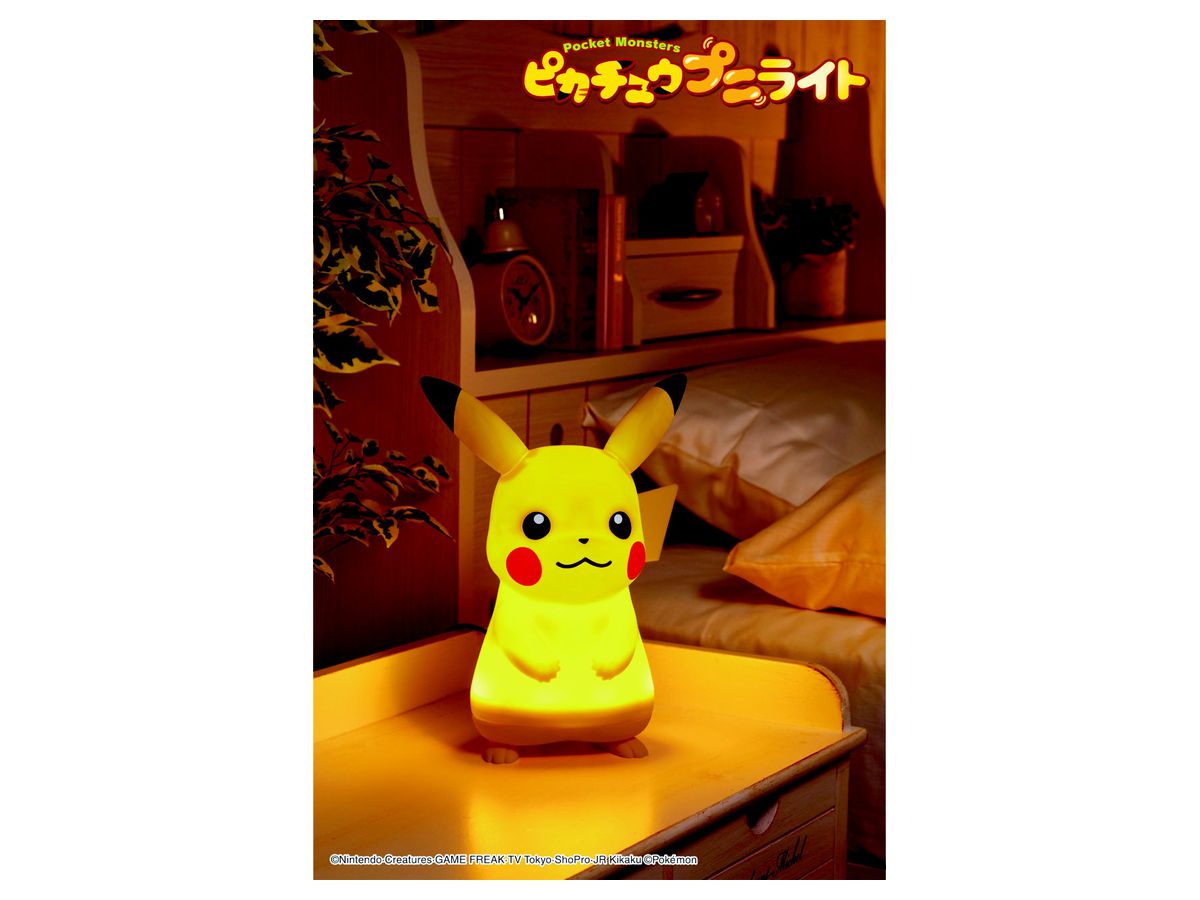 ピカチュウプニライト | HLJ.co.jp