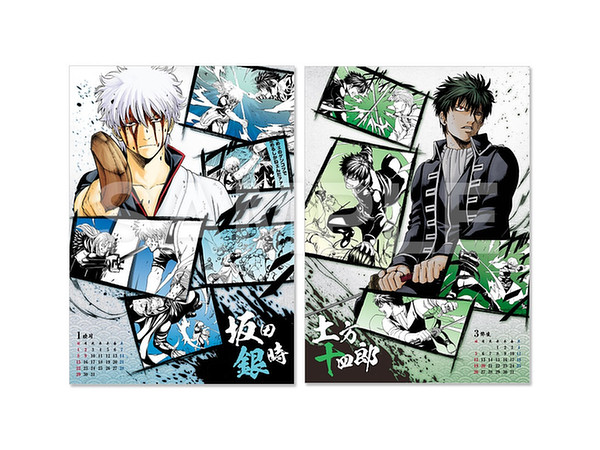 銀魂 コミックカレンダー2017 (大判) | HLJ.co.jp