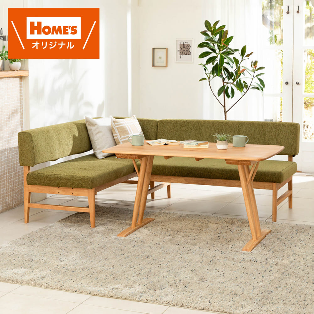 LD3点セット オリーブ［ホームズオリジナル］: テーブル・椅子 | 家具