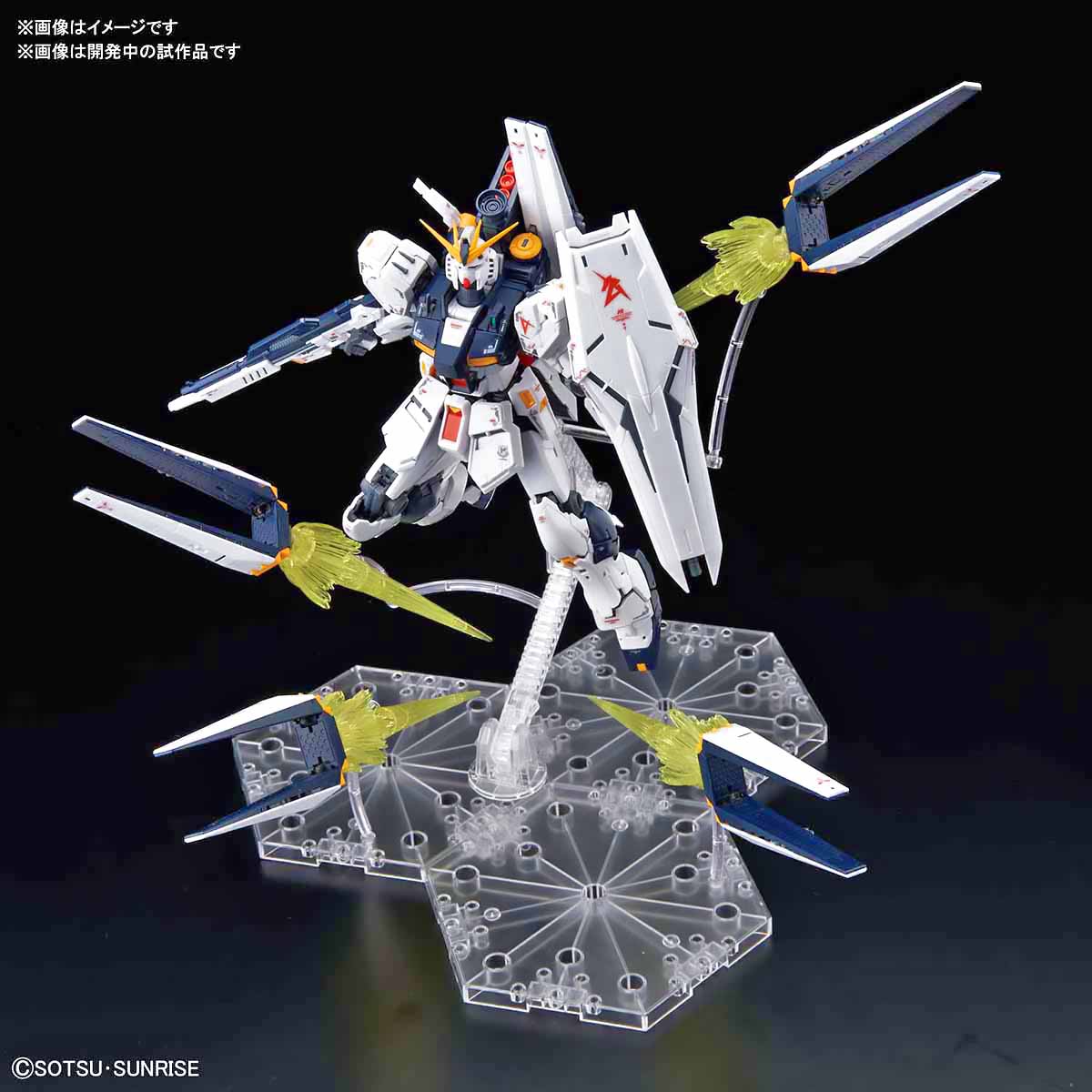 Bandai® RG RX-93 NU GUNDAM FIN FUNNEL EFFECT SET : Inspired by