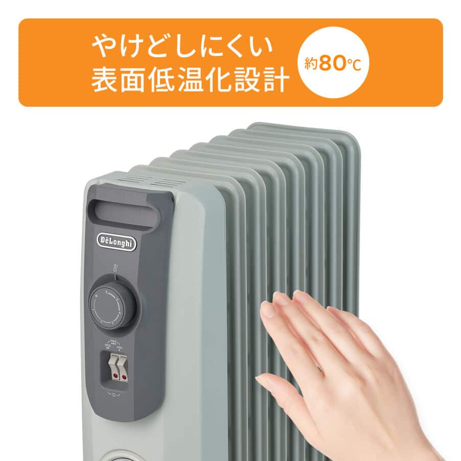オイルヒーター ストーングレー RHJ10F0812-SG | De'Longhi JP