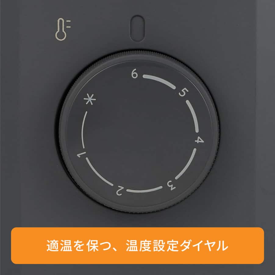 ヴェルティカルド オイルヒーター シダーグレー RHJ21F0812-GY | De