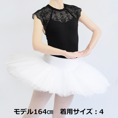 バレエ・ダンス用品のミルバ / DF005N チュチュ