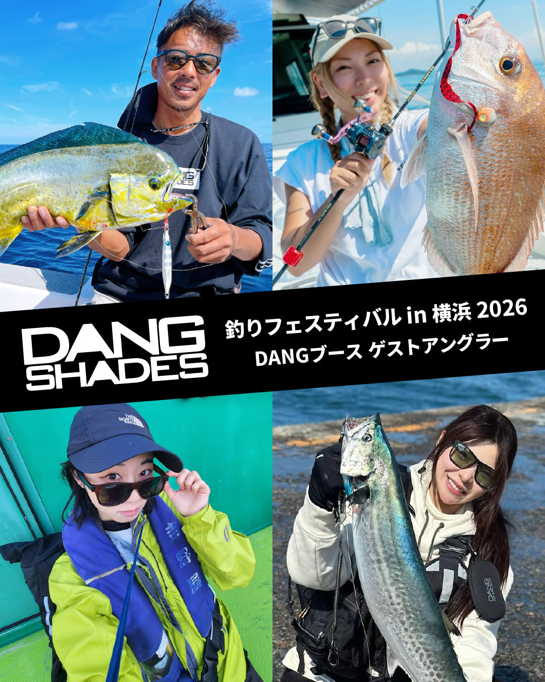 deps サイラー200 釣りフェス2026限定カラー ☆ 釣りフェス2026限定